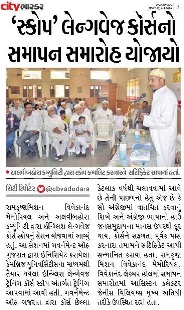 at-Taiyebaat - Valedictory Function of English Speaking Classes